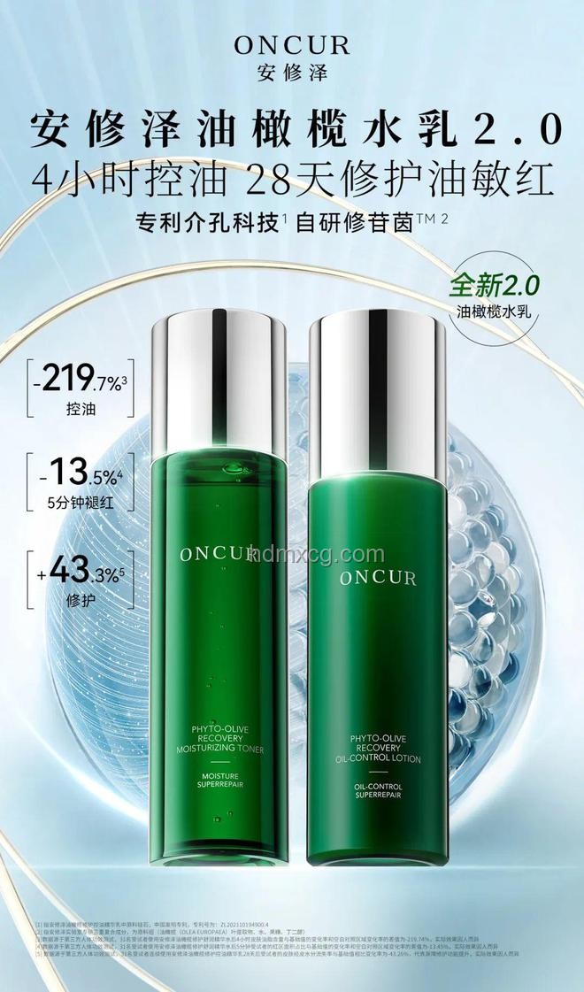 那尔那茜之旅：我的自然护肤探索与感悟